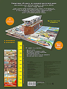 Maapinnas ja maapõues