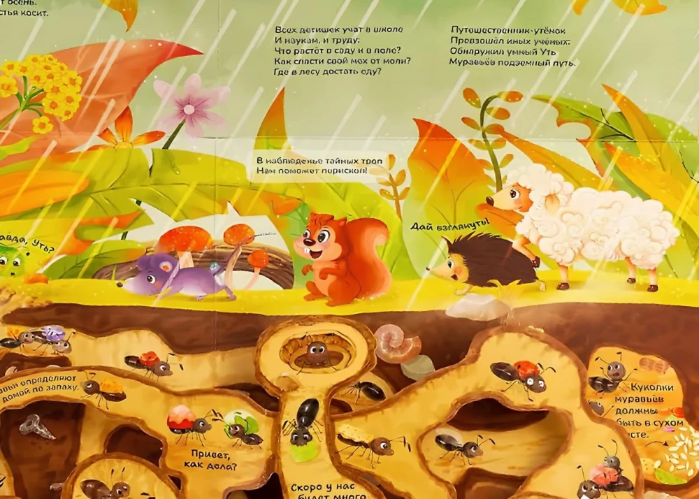 The Brave Duckling. A Tale of Friendship and Kindness