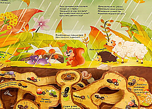 The Brave Duckling. A Tale of Friendship and Kindness