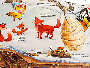 The Brave Duckling. A Tale of Friendship and Kindness