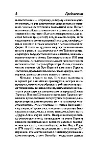 The School of Maliciousness and Other Plays