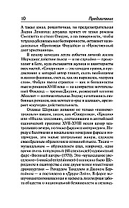 The School of Maliciousness and Other Plays