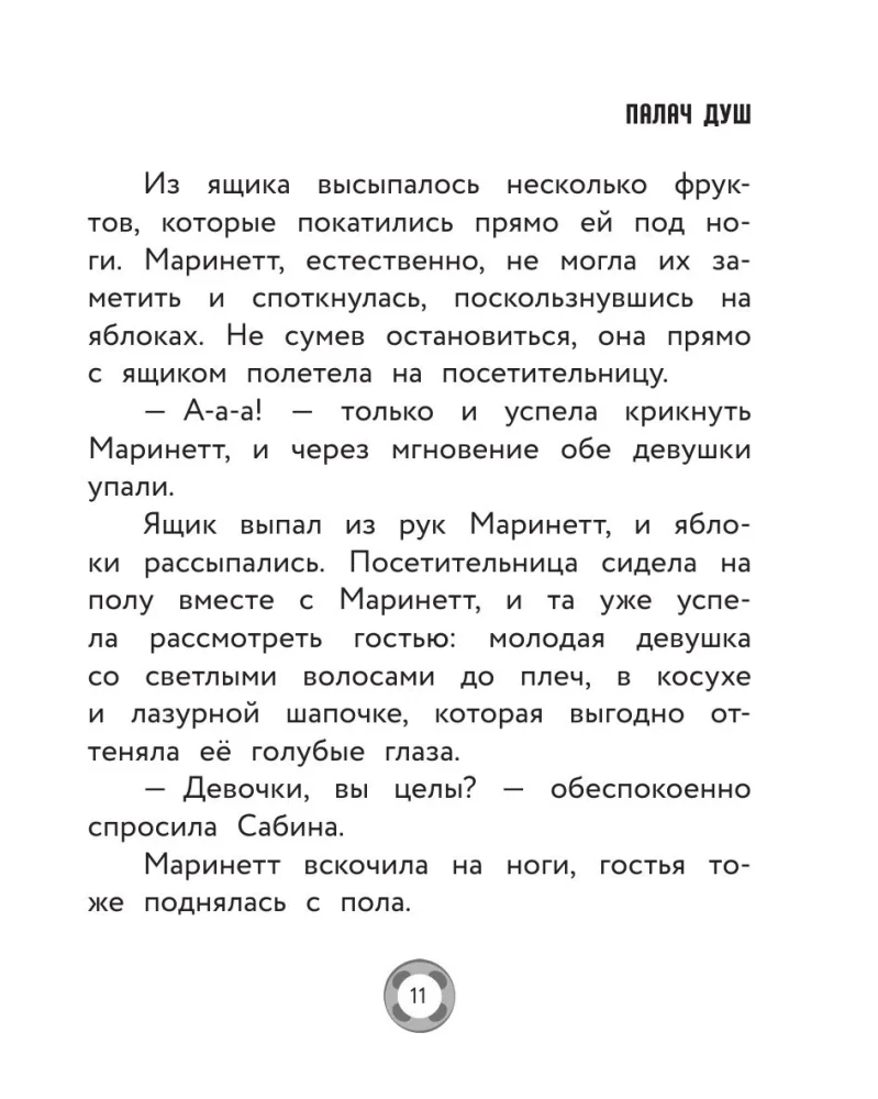 Ladybug and Cat Noir. New Heroes