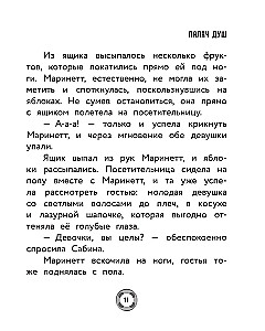 Ladybug and Cat Noir. New Heroes