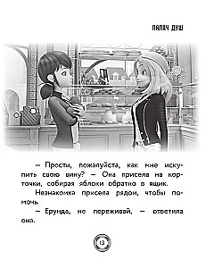 Ladybug and Cat Noir. New Heroes