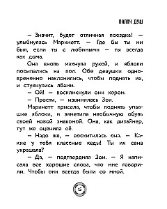 Ladybug and Cat Noir. New Heroes