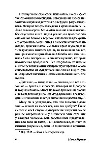 A Novel about Two Worlds