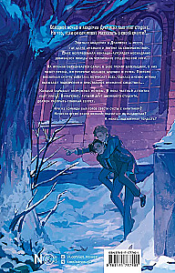 There Are Six Reasons for Death