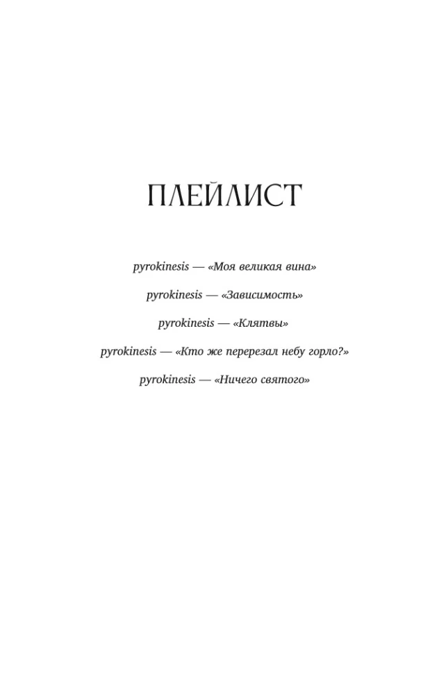 There Are Six Reasons for Death