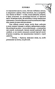 There Are Six Reasons for Death