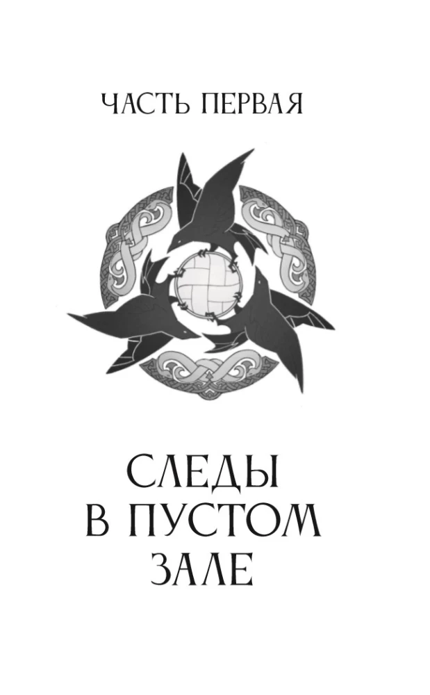 There Are Six Reasons for Death