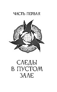 There Are Six Reasons for Death