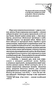 There Are Six Reasons for Death