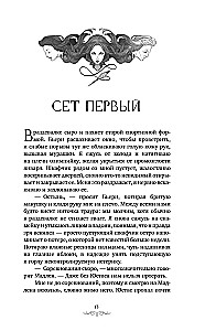 There Are Six Reasons for Death