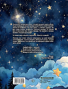 I Love Walking on Clouds