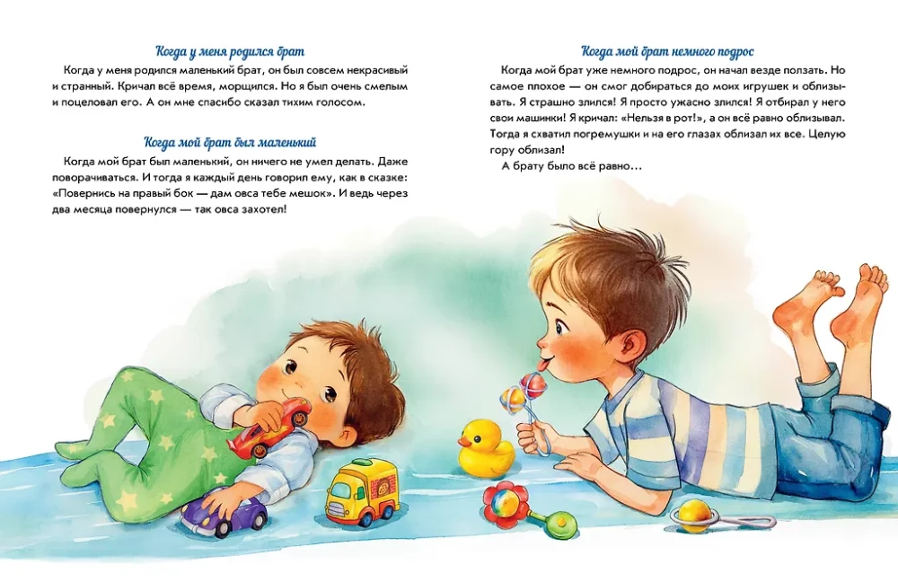 I Love Walking on Clouds