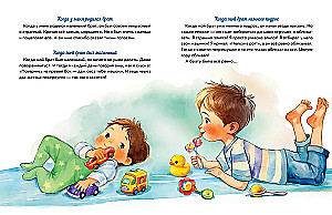 I Love Walking on Clouds