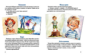 I Love Walking on Clouds