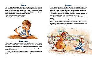 I Love Walking on Clouds