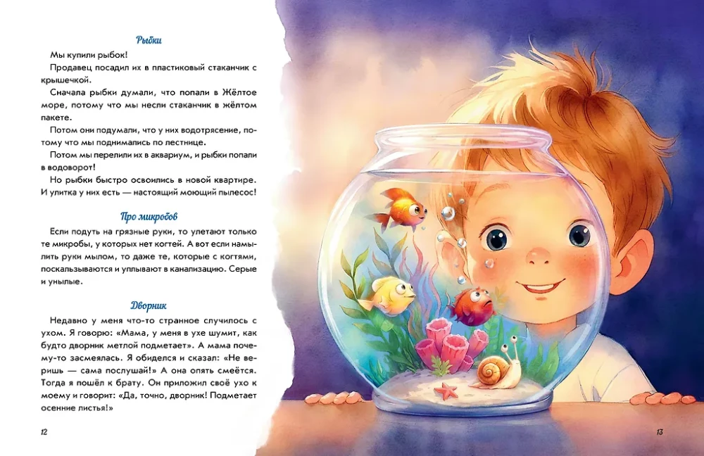 I Love Walking on Clouds