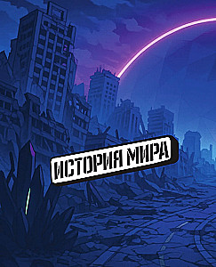 Culinary Chronicles of Phaethon