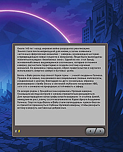 Culinary Chronicles of Phaethon