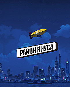 Culinary Chronicles of Phaethon