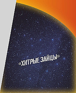 Culinary Chronicles of Phaethon