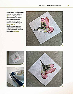 Дизайнерские украшения. Искусство вышивки бисером