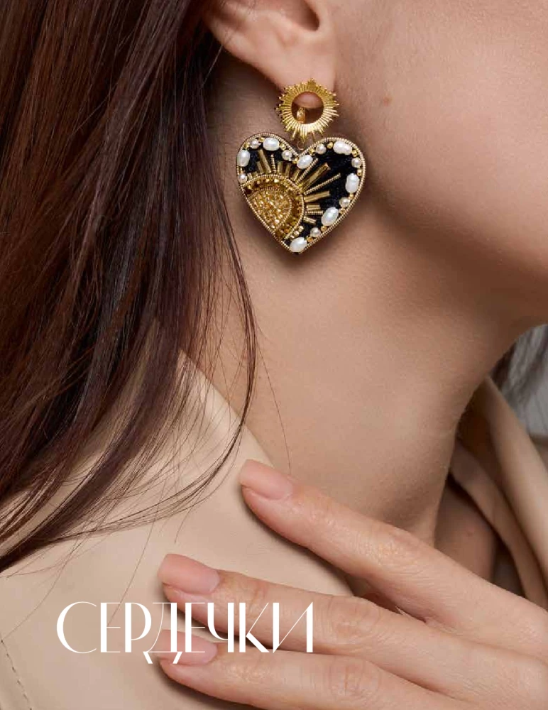 Дизайнерские украшения. Искусство вышивки бисером