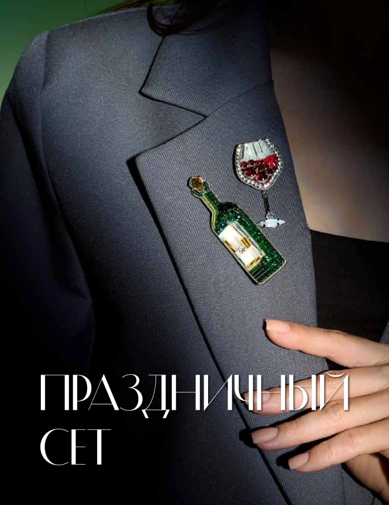 Дизайнерские украшения. Искусство вышивки бисером