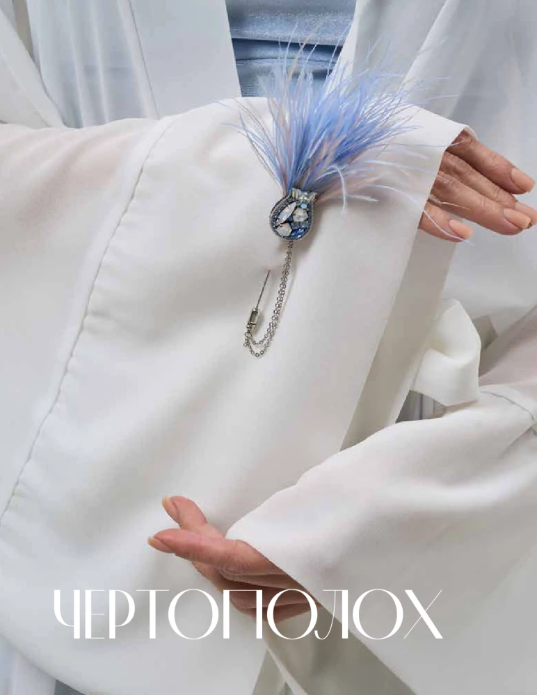 Дизайнерские украшения. Искусство вышивки бисером