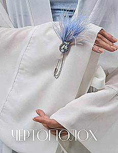 Дизайнерские украшения. Искусство вышивки бисером