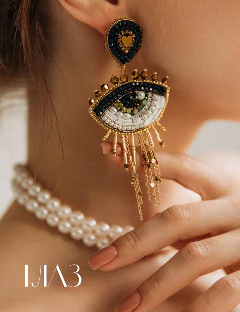 Дизайнерские украшения. Искусство вышивки бисером