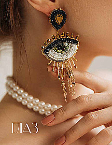 Дизайнерские украшения. Искусство вышивки бисером