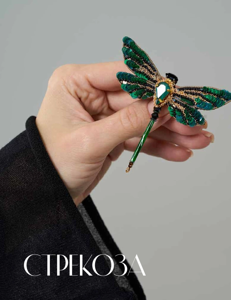 Дизайнерские украшения. Искусство вышивки бисером
