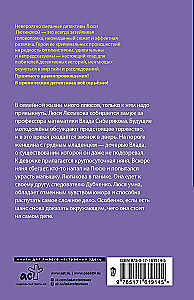 Кто первый встал, того и тапки