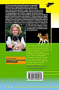 Grizzly in weißen Socken