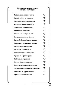Karud valgetes sokkides