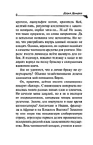 Grizzly in weißen Socken