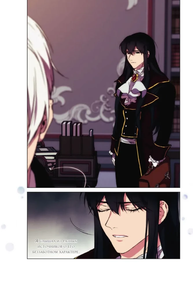 Momendi, millega kurjategija armus. 2. köide