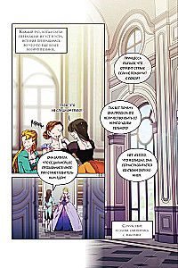 Momendi, millega kurjategija armus. 2. köide