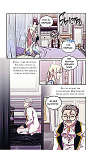 Momendi, millega kurjategija armus. 2. köide