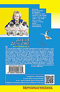 Иван Грозный на Мальдивах. Презентация ящика Пандоры. Вакантное место райской птички (комплект из 3 книг)