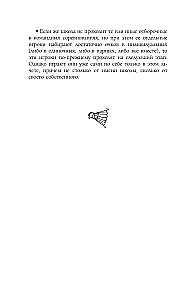 Zero-Sum Game. Volume 1