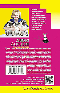 Иван Грозный на Мальдивах. Презентация ящика Пандоры. Вакантное место райской птички (комплект из 3 книг)