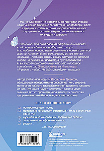 Signs. Messages from Loved Ones in the Other World