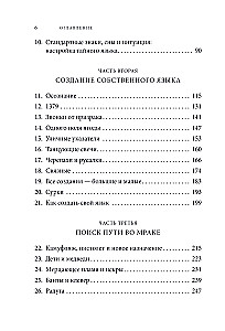 Signs. Messages from Loved Ones in the Other World