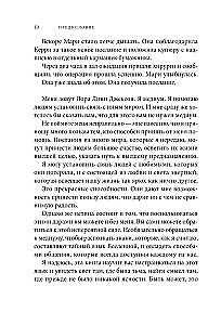 Signs. Messages from Loved Ones in the Other World