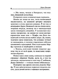 MINI: Ich möchte sehr leben. Meine persönliche Erfahrung